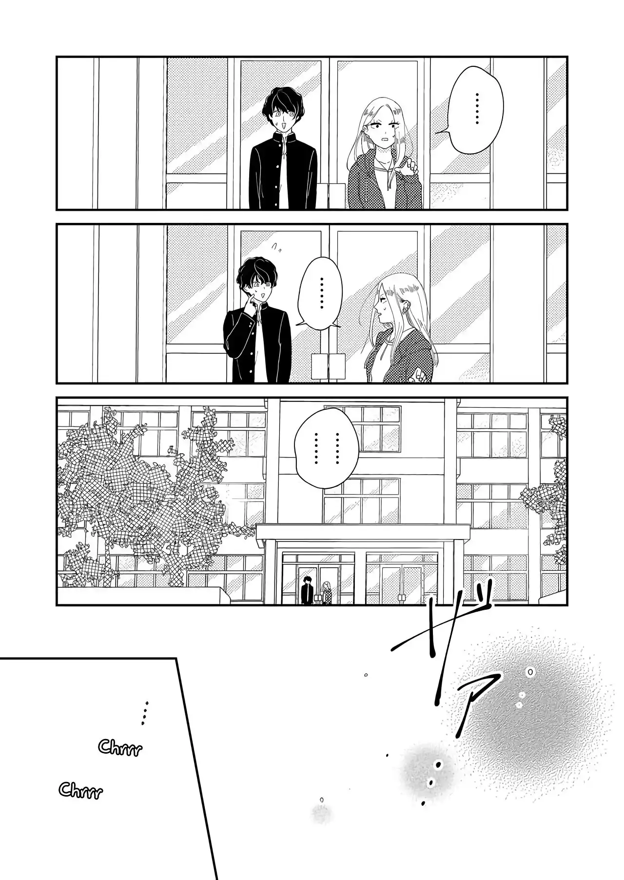 Kanojo ni Naritai Kimi to Boku Chapter 26 12